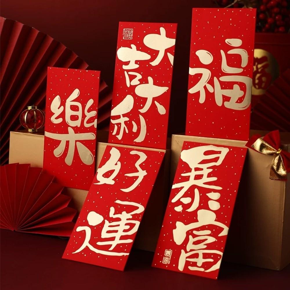10 Pieces Red Color Red Packets Chinese Style Luck Money Bag  Festival Celebration