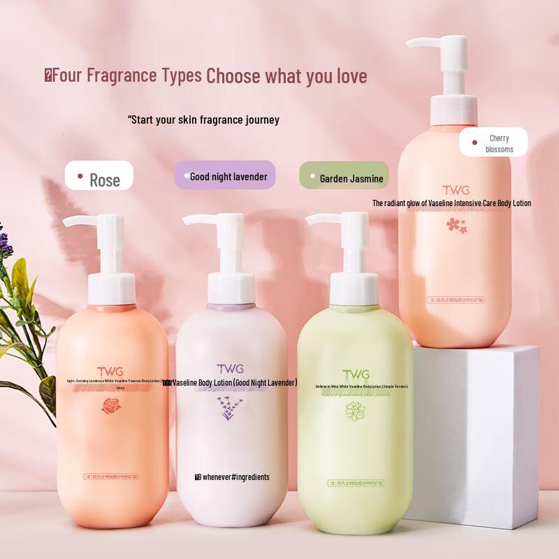 TWG Radiant Essence Body Lotion