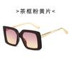 Colorful sunglasses, square frame, metal, for men and women, suitable for outdoor driving