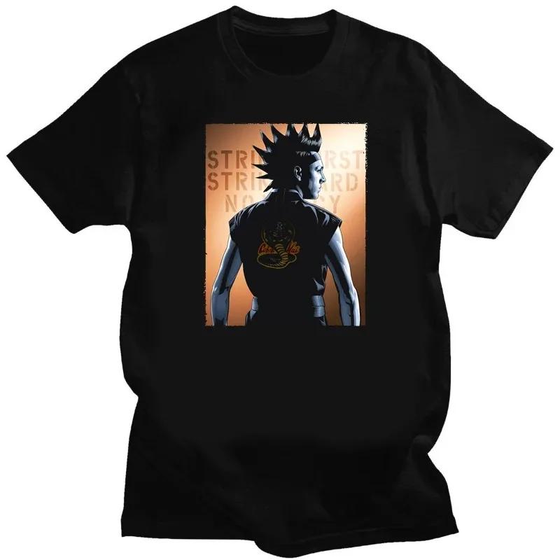 Винтажная футболка Cobra Kai Мужская футболка Уникальная футболка С коротким рукавом Малыш-каратист Ударь первым Ударь сильно Без пощады Топы Ropa Hombre