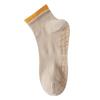 Women's Floor Socks Contrast Color Yoga Socks Cotton Sports Dance Professional Non-slip Silicone Socks