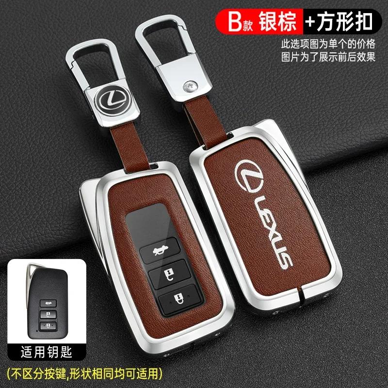 Leather Car Key Case Cover Shell For Lexus NX GS RX IS ES GX LX RC 200 250 350 LS 450H 300H keychain Auto Accessories Interior