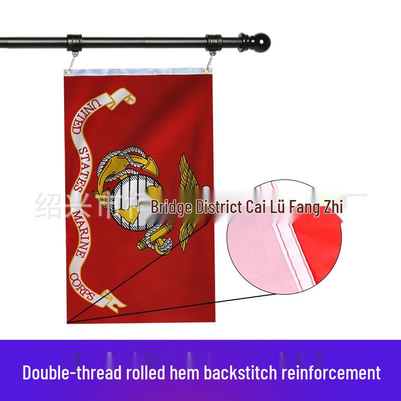 US Marine Corps Military Flag - USMC Flag