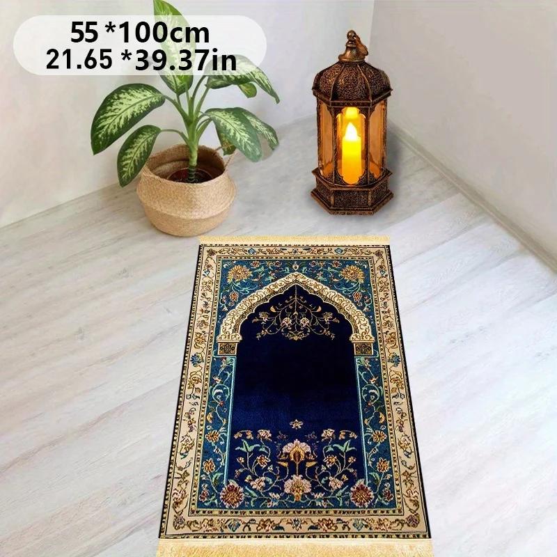 Blue Gold Luxury Prayer Mat, Premium Portable Foldable Islamic Rug for Home, Travel and Pilgrimage (Salah)