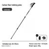 Carbon Fiber 3-Section Trekking Pole