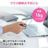 Sanwa поставляет беспроводную кольцевую мышь 3 MA-WRING3BK