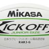 MIKASA Japan Rugby Football Union Certified Ball Size 3 elementary school Special synthetic rubber Green Recommended internal pressure (for students)