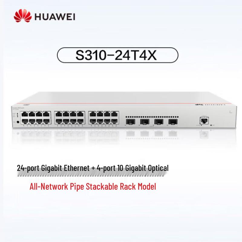 Huawei Kunling S310-24T4X Managed Core Switch
