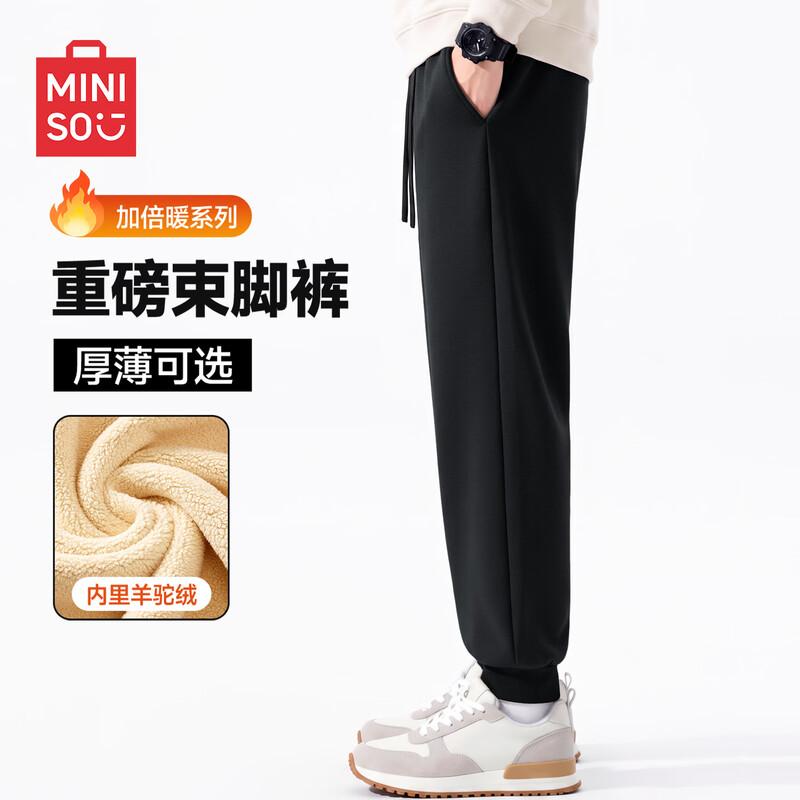MINISO Мужские повседневные брюки-джоггеры на флисовой подкладке