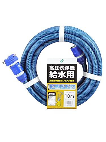 Шланг для подачи воды к мойке высокого давления Sanyo Kasei, 10 м, синий, KST-1216 L10B
