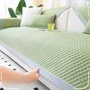 Cold Massage Bean Ice Silk Sofa Cushion Summer Summer Summer Mat Cushion Non-Slip Sofa Cover New 2024 Cover Cloth