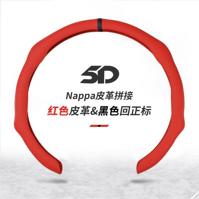 Universal 38cm Steering Wheel Cover Breathable Microsuede 5D Snap-On Car Accessory All