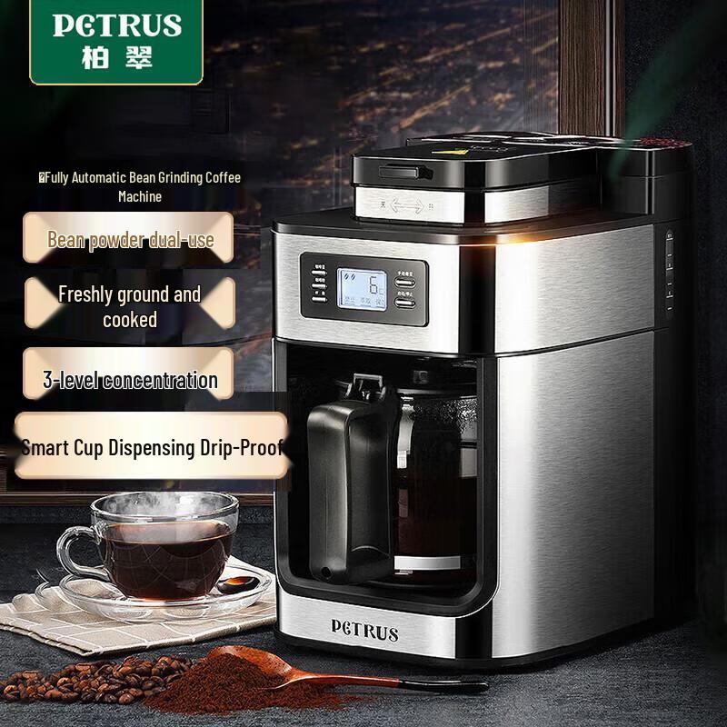 Petrus PE3200 Automatic American Coffee Machine with Grinder