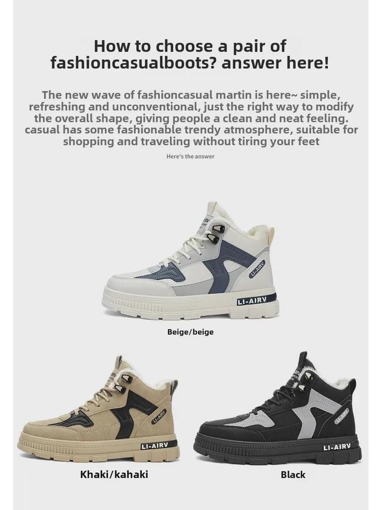 Туфли из плотного плюша и хлопка с высоким берцем для подростков: Спортивные, удобные, увеличивающие рост белые кроссовки для зимы