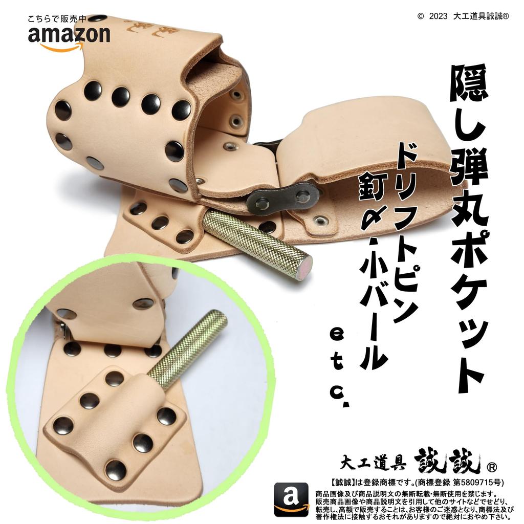 Seisei Slanting Hammer Indigo Color Holder, Right-Handed, Blue/Natural