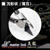 Master Toole Эксцентриковые тонкие круглые кусачки электрика, лезвие, (МКНХА220)