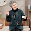 Elderly Women's Winter Warm Padded Coat