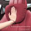 Подушка для поддержки шеи и поясницы для Mercedes-Maybach, BMW, Tesla