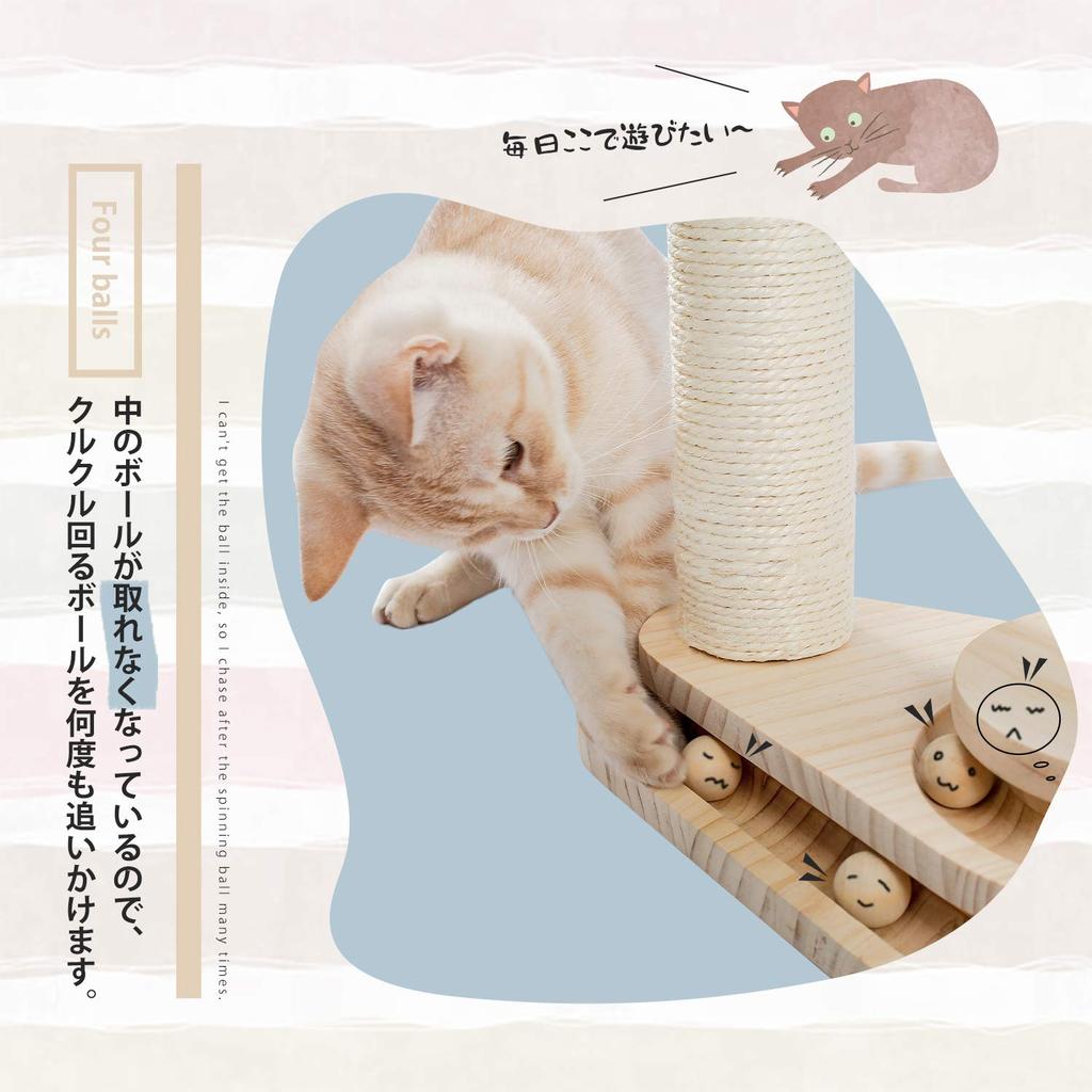 PAWZ Road Cat Toy, Scratching Pole, Cat Toy, Scratching Toy, Wooden Nail Polishing, Stationary, Includes Toy, Stable, Multiple Cats, Fall Prevention,