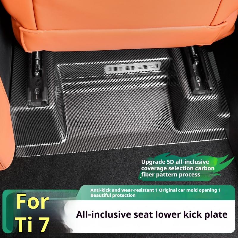 For BYD Ti7 Leopard 7 Titanium Anti Kick Plate ABS Material Under The Front and Rear Seats for Interior Modify Car Accessories