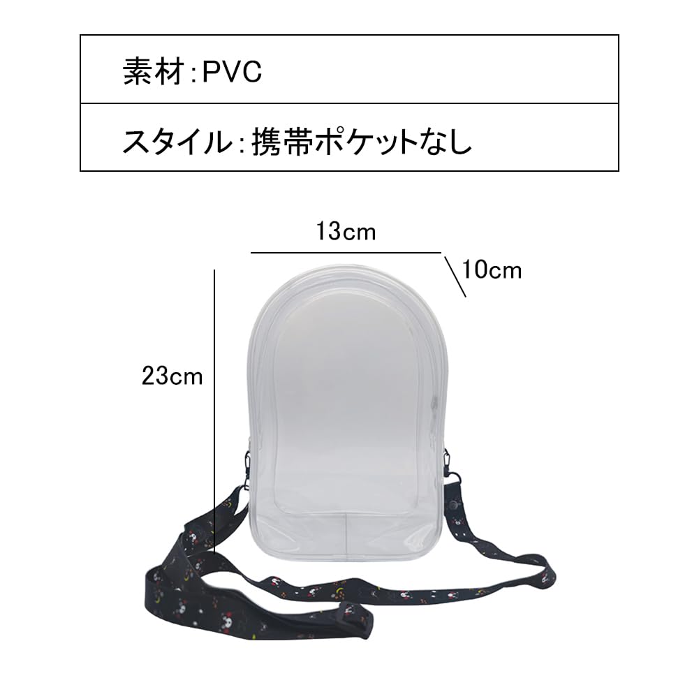 YUYAKESHI Bag for 20cm Plush Fully Bag with Shoulder Doll Plush Clear Cell Phone Ita-Bag Toys, Transparent, Show-Off Strap, Storage, Pouch, PVC,