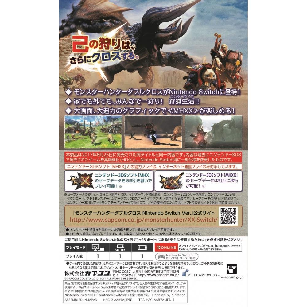 Monster Hunter Double Cross Nintendo Switch Ver. Лучшая цена