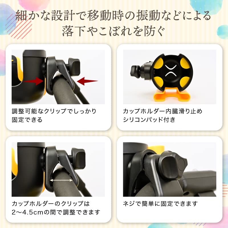 Держатель для напитков для детской коляски с держателем для смартфона, держатель для бутылочек и стаканов для коляски, простой пластиковый держатель для детской бутылочки FUN+FIT, держатель, держатель, держатель, ручка, установка,