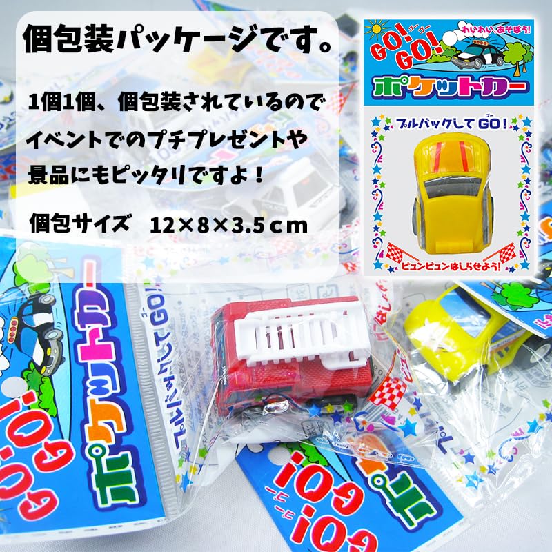 Набор машинок GOGO Pocket Car по 3 штуки каждой вместимости для и продаж с участием полиции, пожарной лестницы, патруля и ралли. Эти аварийные автомобили идеально подходят для