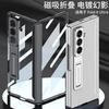 Защитный чехол для Galaxy Z Fold 8 Ultra, Магнитный шарнир, Полное покрытие, Подставка, Тонкий матовый корпус из ПК, Мужской Женский