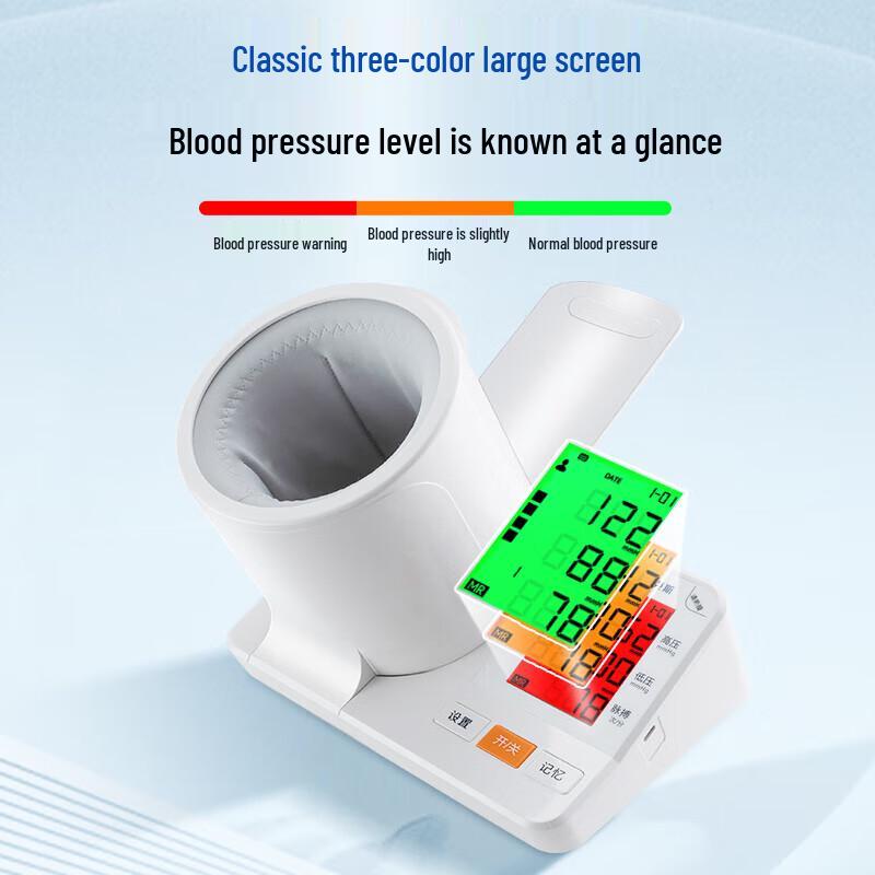 Электронный тонометр на плечо