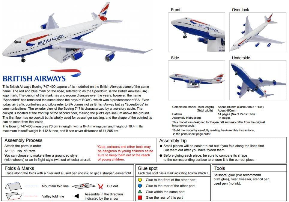 3D Сборная Бумажная Модель Самолета Airways Boeing (Британский 747-400 Масштаб 1/144)
