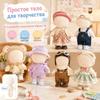 30 см Пустая Неокрашенная Набивная Кукла Основа Безопасное Хлопковое Тело Куклы Для Рукоделия И Коллекционирования Детский Взрослый Проект По Рукоделию