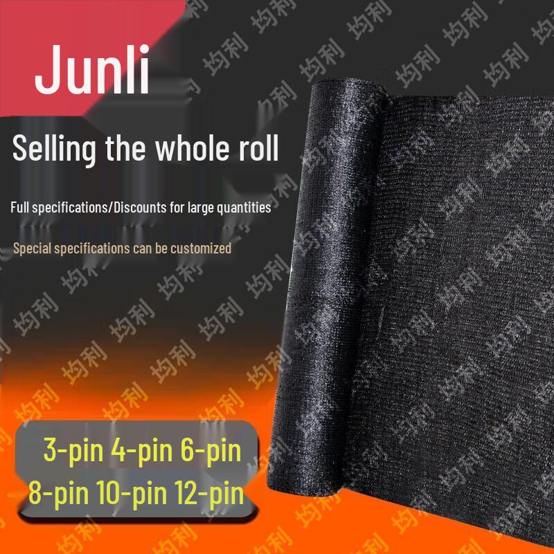 Junli Outdoor Black Sunshade Net