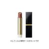 SUQQU Moisture Glaze Lipstick 12 Akidoke AKIDOKE - <Refill + Case>