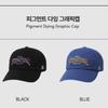 Umbro Графическая кепка с пигментной окраской Uq223ccp57