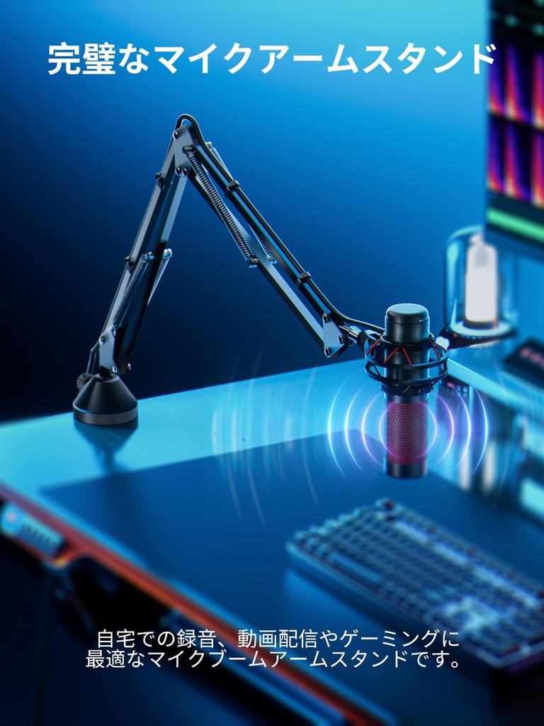CACENCAN M06 Microphone Arm Stand Microphone Boom Arm Stand Microphone Stand Arm Load With Microphone Clip Inch For HyperX QuadCast Applicable Black