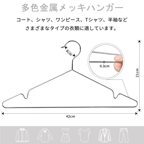 Yumeya Stainless Steel Hangers, Set of 10, Chrome Plated, Non-Slip, Anti-Slip, Durable, Rust-Resistant, and Bend-Resistant, Fits Skirts, Pants, and Co