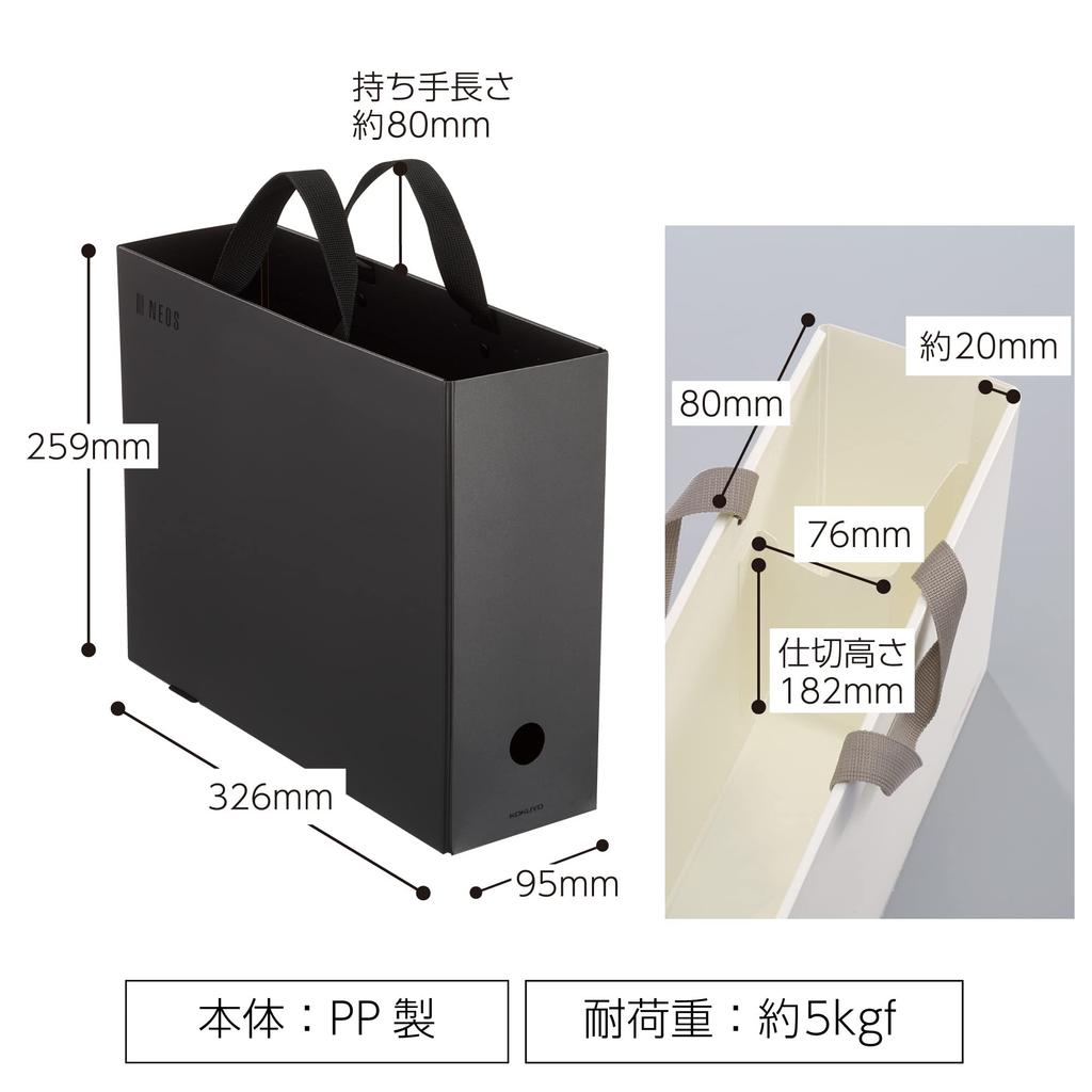 KOKUYO NEOS Carry A4 for neat storage Box, size, Black, (A4P-NELFM-D)