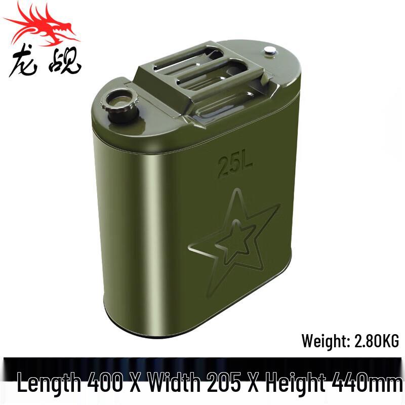 Thickened Portable Military Green Fuel Can with Spout