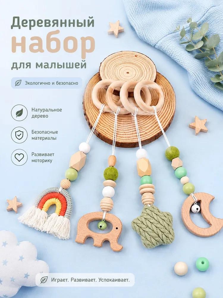Кроватка-мобиль