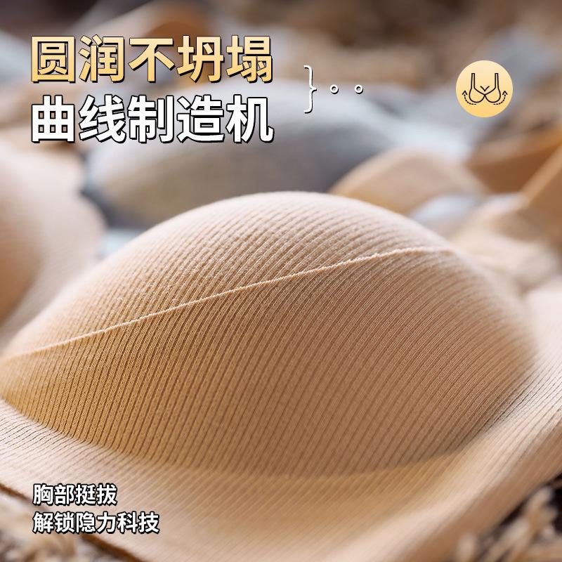 Lift seamless underwear women's thin large breasts show small anti-sagging breasts without steel rings to gather and adjust the bra
