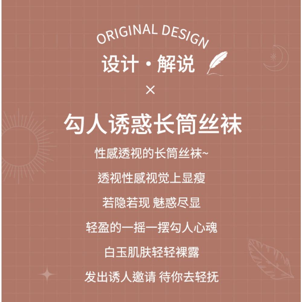 Сексуальные чулки женские черные сексуальные соблазнительные горячие ультратонкие слезы флирт прозрачные длинные трубки без страсти