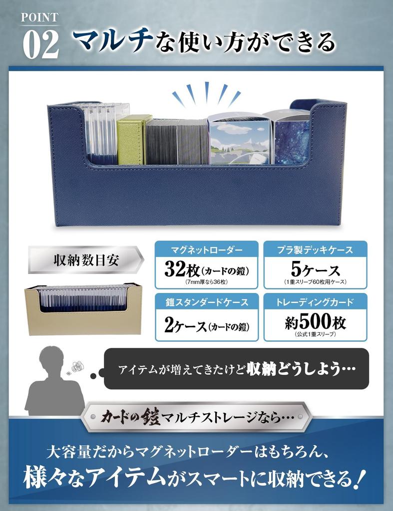 Card Armor Deck 500 Magnetic Compatible with One and Duel Masters by sunista Case, Cards, Multi-Storage, Loader, Pokemon, Piece, (Black)