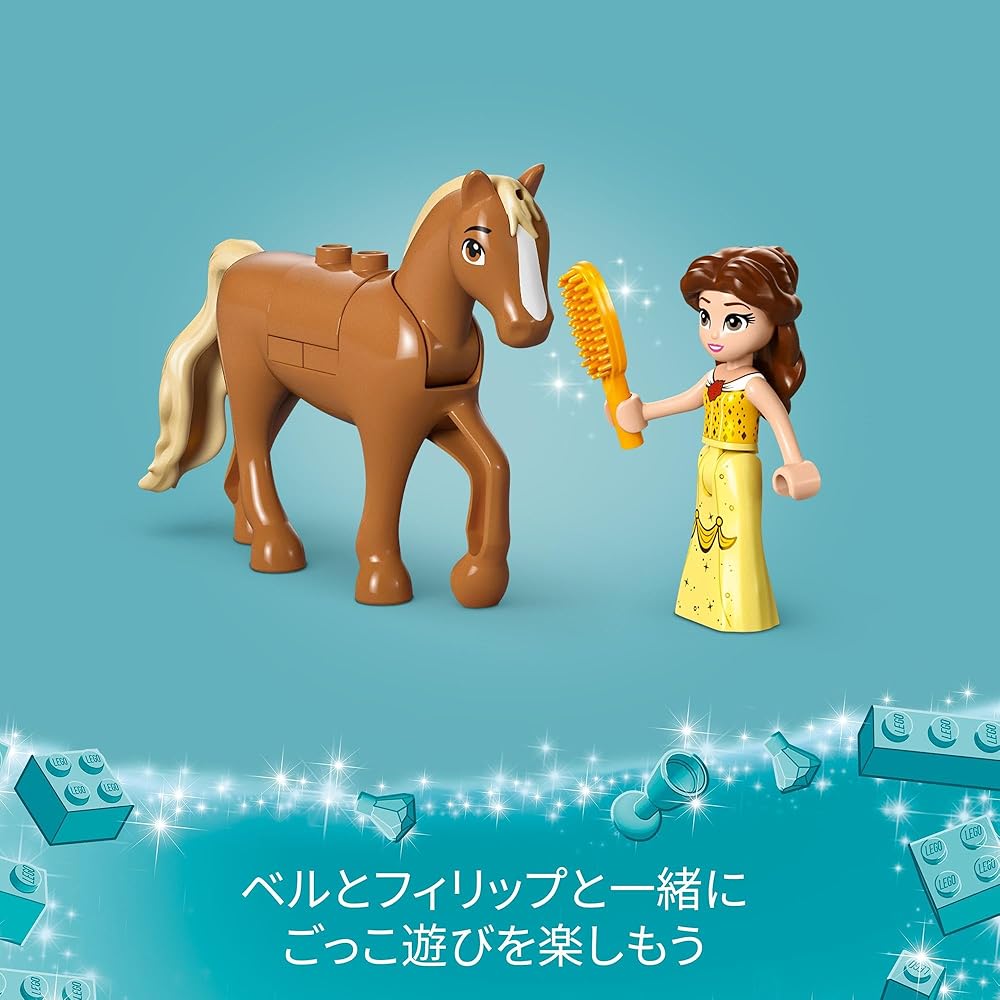 LEGO Disney Princess Belle's Storytime Carriage Toy Building Set for Kids Ages 5-8 Educational Play Blocks 43233