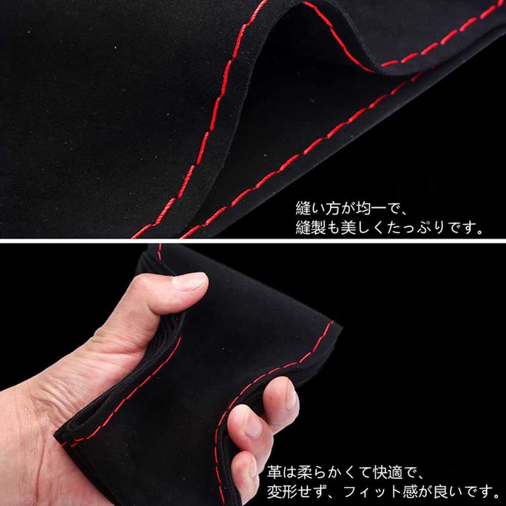 TATACLEA Чехол на руль, Плетеный чехол на руль, Ручная строчка, Дышащий, Ткань из искусственной замши,