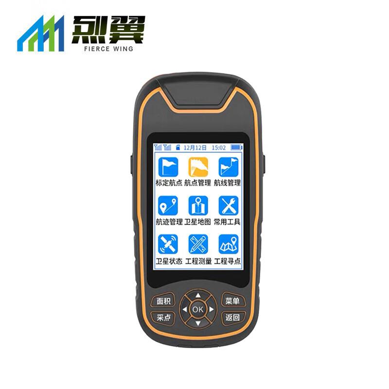 Высокоточный ручной наружный GPS Lieyi (Китайская версия)