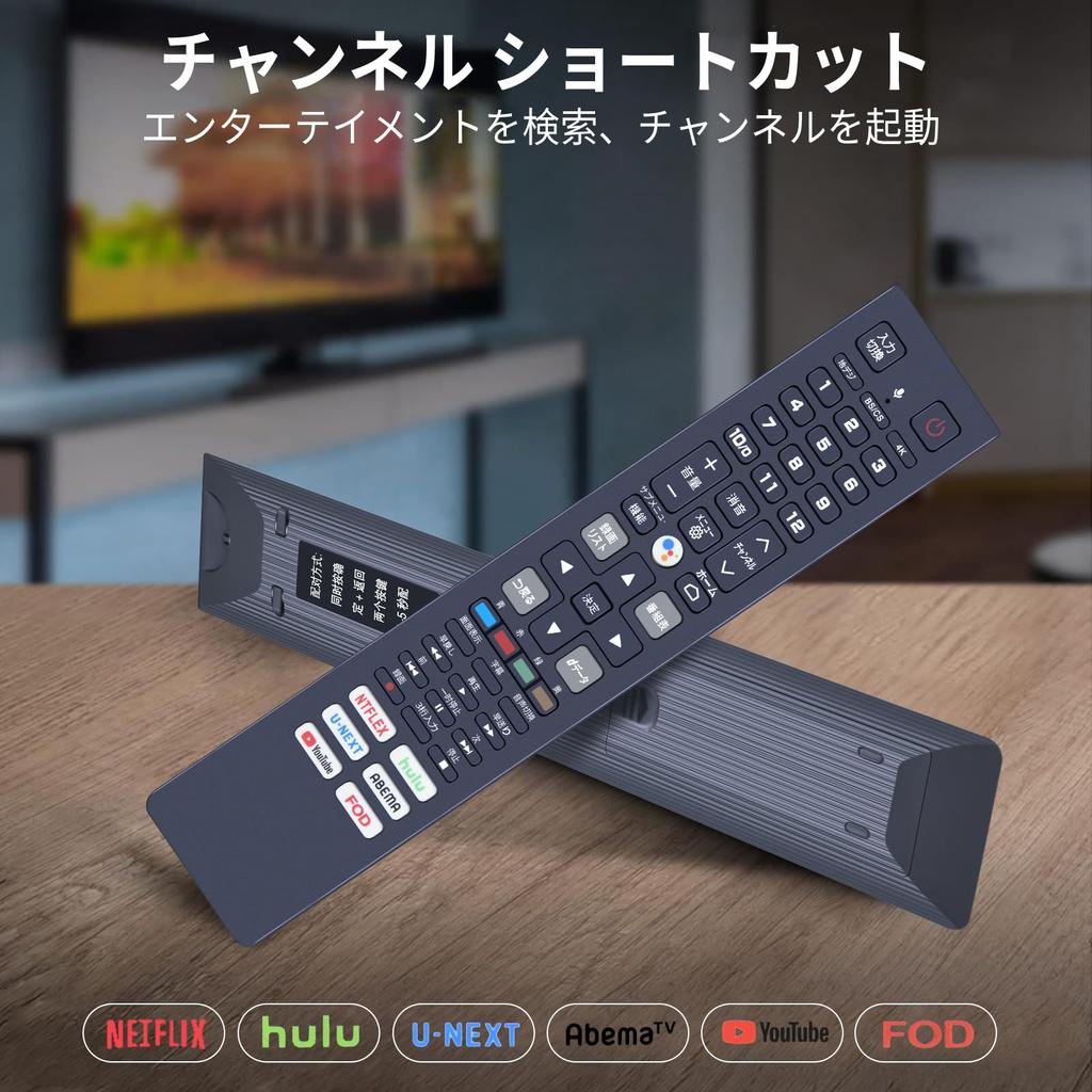 TV Voice Remote Control RC610JJR4 for TCL TV Remote Control TCL 4K Smart TV Remote Control Compatible Remote Control Applicable Models (RC610-JJR4)