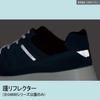 G4 Safety Safety Work JSAA Professional Regular Toecap cm 3E [Midori Anzen] Кроссовки, Обувь, Сертифицированные, Кроссовки, Работа, G4590, Черный, 25.0