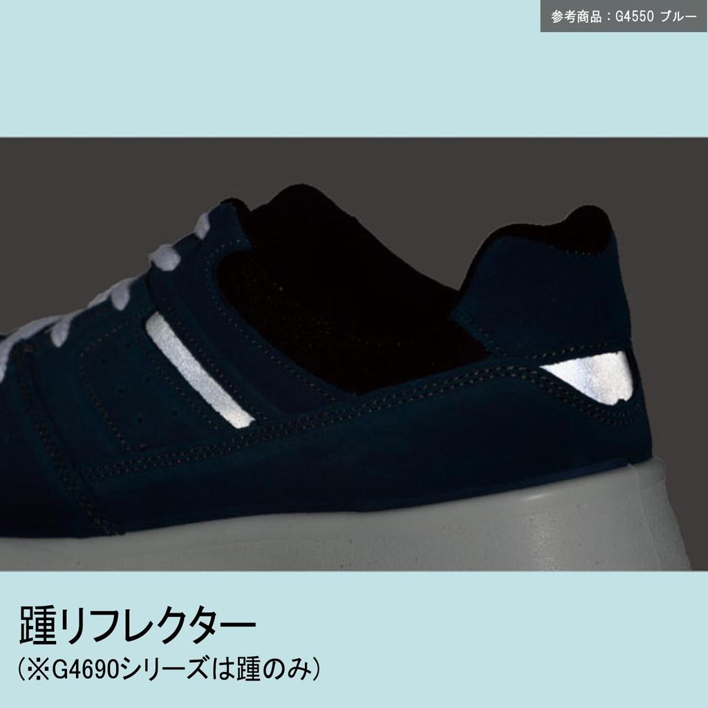 G4 Safety Safety Work JSAA Professional Regular Toecap cm 3E [Midori Anzen] Кроссовки, Обувь, Сертифицированные, Кроссовки, Работа, G4590, Черный, 25.0