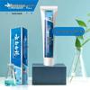 Yunnan Baiyao Gum Repair & Fresh Breath Toothpaste Set